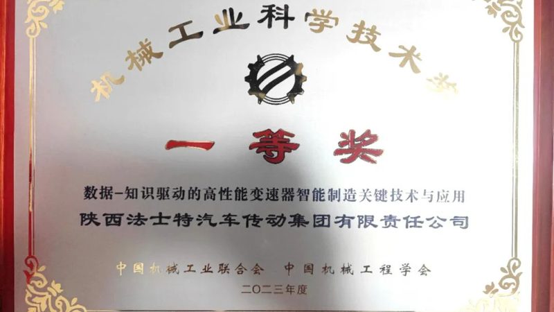 大型机械加工厂加工中心报价单背后的考量因素**
